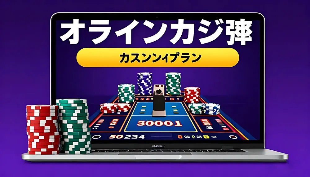 Online Casino Japanese bet